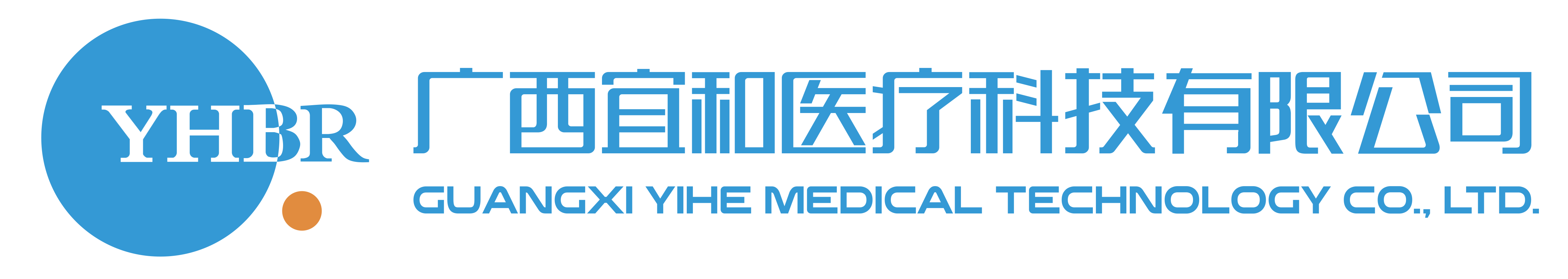 廣西醫(yī)療器械